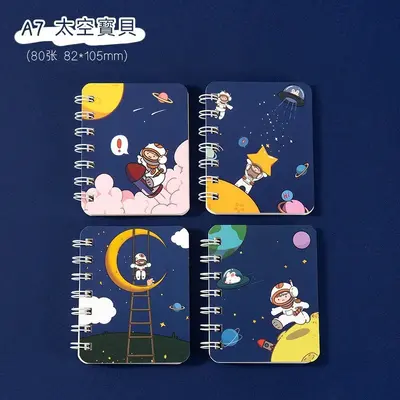 5130 Space Treasure A7 Coil Book - 80 Pages