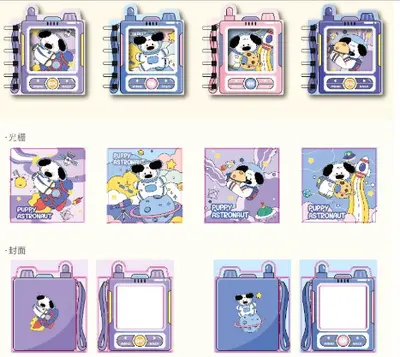 Dog A7 - Special Pattern 3D Coil Book 60 Pages