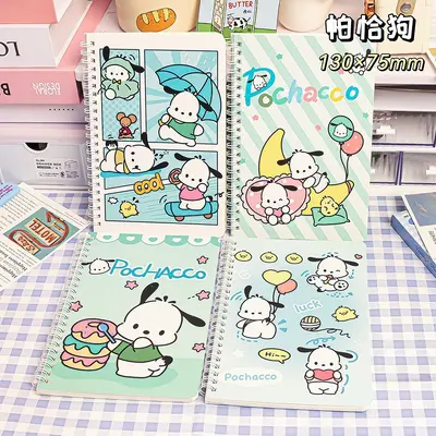 1826 Afak Dog - A5 Coil Set - 50 sheets