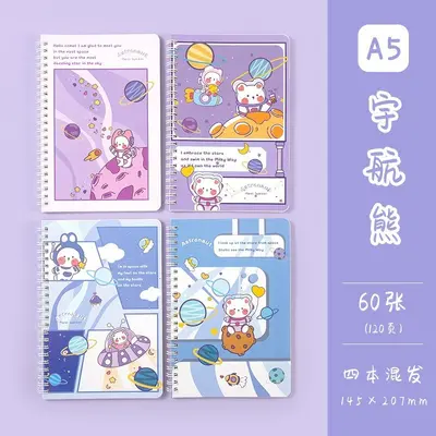 2261 Astronaut Bear - A5 Coil Set - 60 sheets