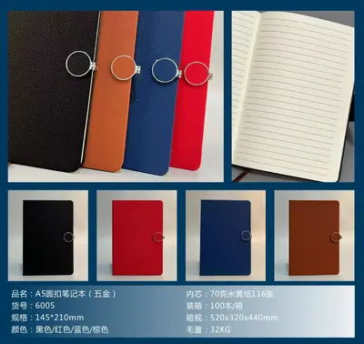 6005 round clip 96-page notebook A5