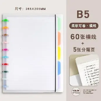 A6 Divided Page Color Mushroom Clasp Loose-leaf Book 80 Sheets