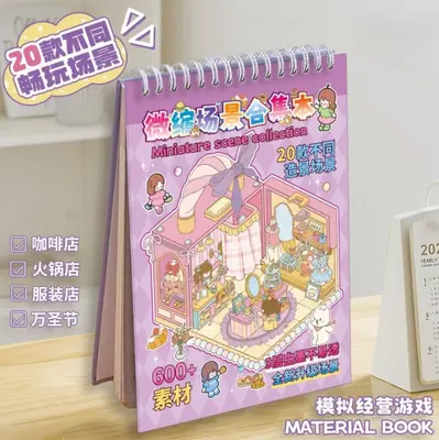 CS-011 Landscape Sticker Book