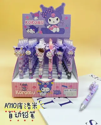A710 Coolomimi Automatic Pencil
