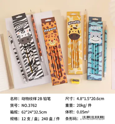 3762 Animal Patterns 2B pencils (pine wood) 12 pieces