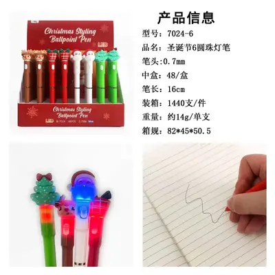 7024-6 Christmas LED Colored Ballpoint Pen 0.7mm