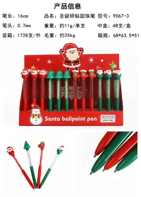 9067-3 Christmas Diamond Shape Ballpoint Pen 0.7mm