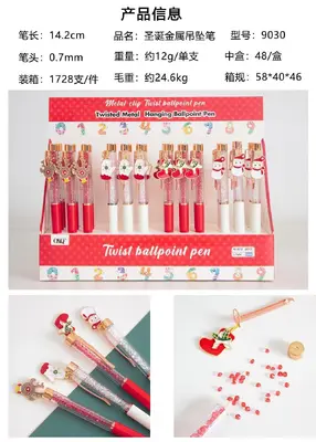 9030 Christmas Pendant Ballpoint Pen 0.7mm