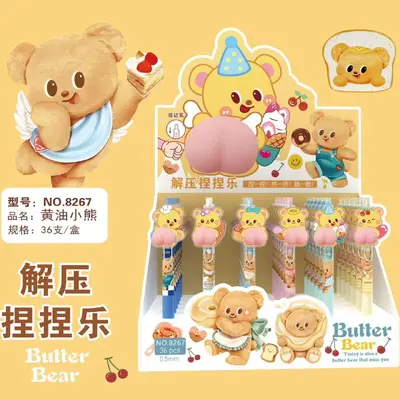 NO.8267 Buttercup Little Bear Stress Relief Neutral Pen