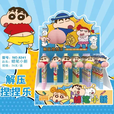 NO.8241 Crayon Little New Stress Relief Neutral Pen