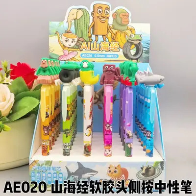 GP80093 Sanhaijing Scented Side Pressed Neutral Pen