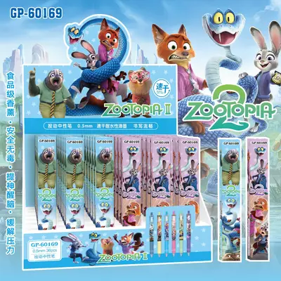 60169 Crazy Animal City Blind Box Pressed Neutral Pen Black