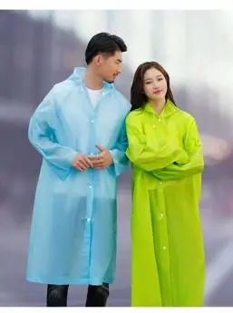 Adult EVA Raincoat 65 x 115 cm - KS361