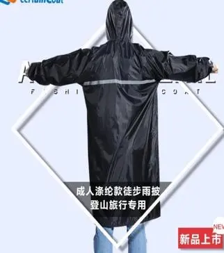 Adult Rain Suit - KS506