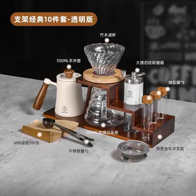 Stainless Steel Wooden Coffee Stand Set - White