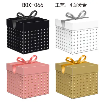 Hot-Stamp Gift Box - Small | 15*15*15CM | 066