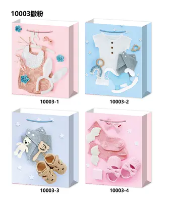 Glitter Gift Bag - Small | 18*24*8.5cm | 10003