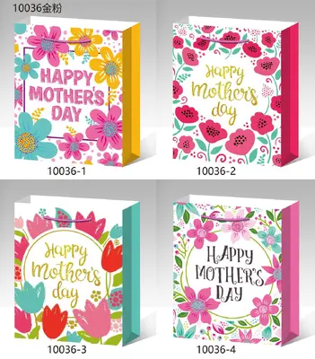 Glitter Gift Bag - Small | 18*24*8.5cm | 10036