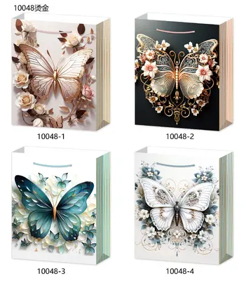 Hot-Stamp Gift Bag - Small | 18*24*8.5cm | 10048