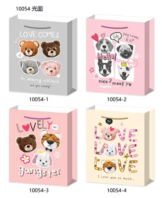 Printed Gift Bag - Small | 18*24*8.5cm | 10054