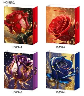 Hot-Stamp Gift Bag - Small | 18*24*8.5cm | 10058