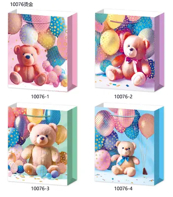 Hot-Stamp Gift Bag - Medium | 26*32*10cm | 10076