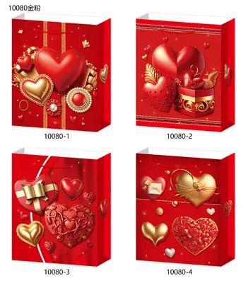 Glitter Gift Bag - Small | 18*24*8.5cm | 10080