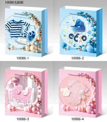 Glitter Gift Bag - Small | 18*24*8.5cm | 10086