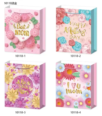 Hot-Stamp Gift Bag - Small | 18*24*8.5cm | 10118