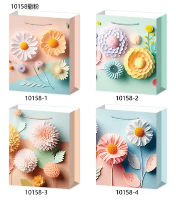 Glitter Gift Bag - Small | 18*24*8.5cm | 10158