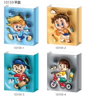 Printed Gift Bag - Small | 18*24*8.5cm | 10159