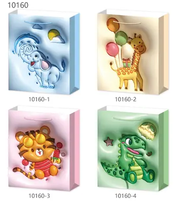 Printed Gift Bag - Medium | 26*32*10cm | 10160