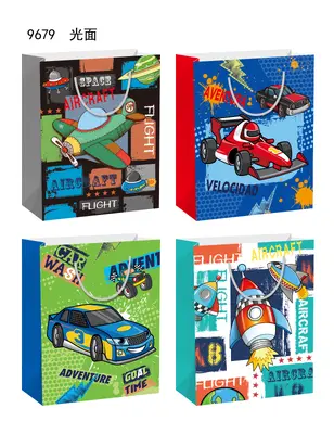 Printed Gift Bag - Small | 18*24*8.5cm - Design 53