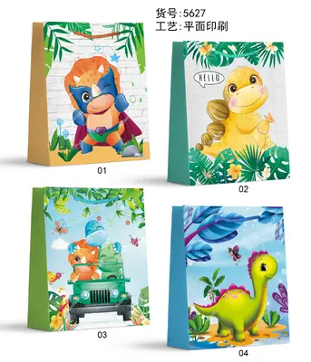 Printed Gift Bag - Small | 18*24*8.5cm - Design 43