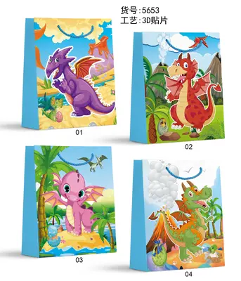 Printed Gift Bag - Small | 18*24*8.5cm - Design 44