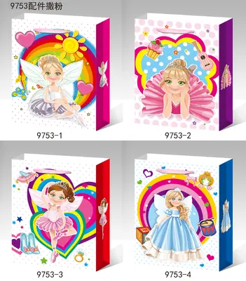 Printed Gift Bag - Small | 18*24*8.5cm | 10170 - Design 17