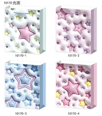 Printed Gift Bag - Small | 18*24*8.5cm | 10170 - Design 01