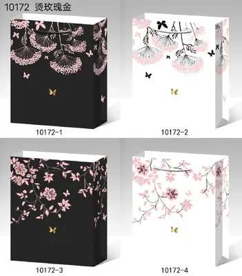 Hot-Stamp Gift Bag - Small | 18*24*8.5cm | 10172