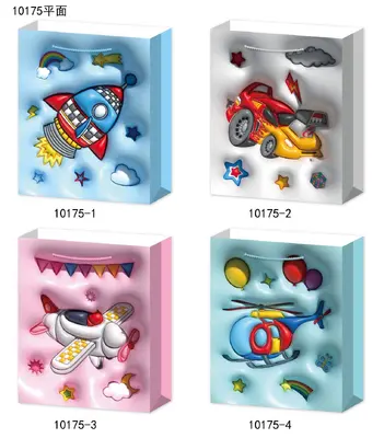 Printed Gift Bag - Small | 18*24*8.5cm | 10175