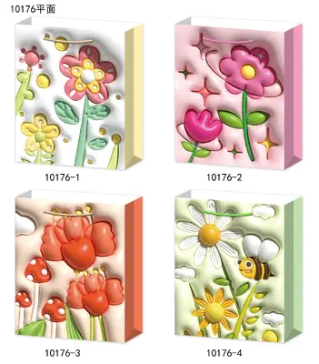 Printed Gift Bag - Small | 18*24*8.5cm | 10176