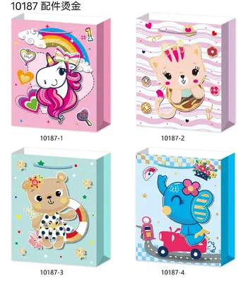 Printed Gift Bag - Small | 18*24*8.5cm - Design 02