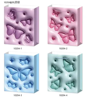 Printed Gift Bag - Small | 18*24*8.5cm - Design 68