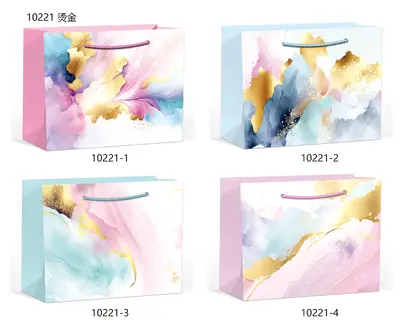 Hot-Stamp Horizontal Gift Bag - Small | 24*18*10cm | 10221