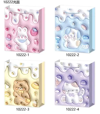 Printed Gift Bag - Small | 18*24*8.5cm | 10222