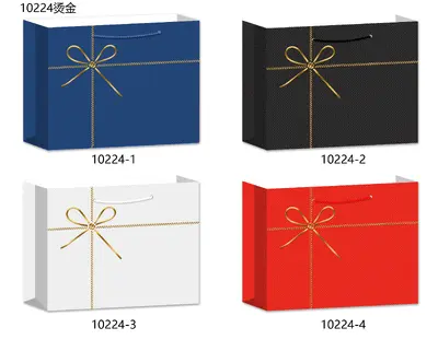 Hot-Stamp Horizontal Gift Bag - Small | 24*18*10cm | 10224