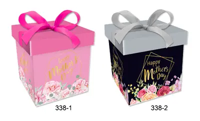 Printed Gift Box - Medium | 22*22*22CM | 338