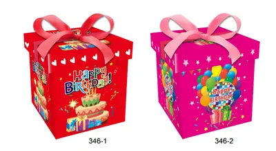Printed Gift Box - Small | 15*15*15CM | 346