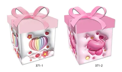 Printed Gift Box - Small | 15*15*15CM | 371