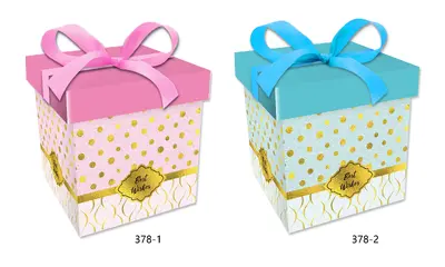 Printed Gift Box - Small | 15*15*15CM | 378