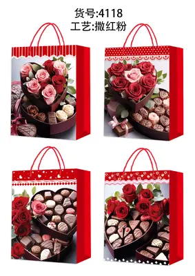 Glitter Gift Bag - Small | 18*24*8.5cm | 4118